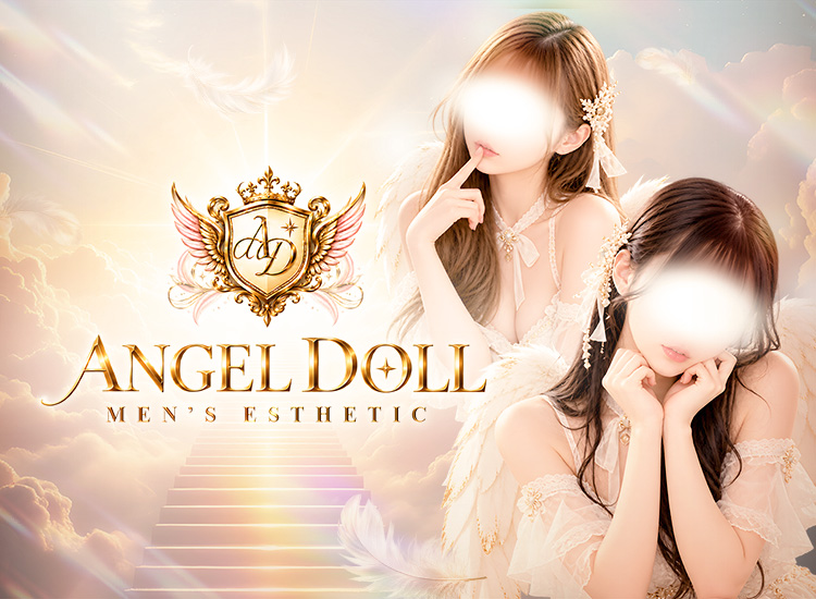 ANGEL DOLL