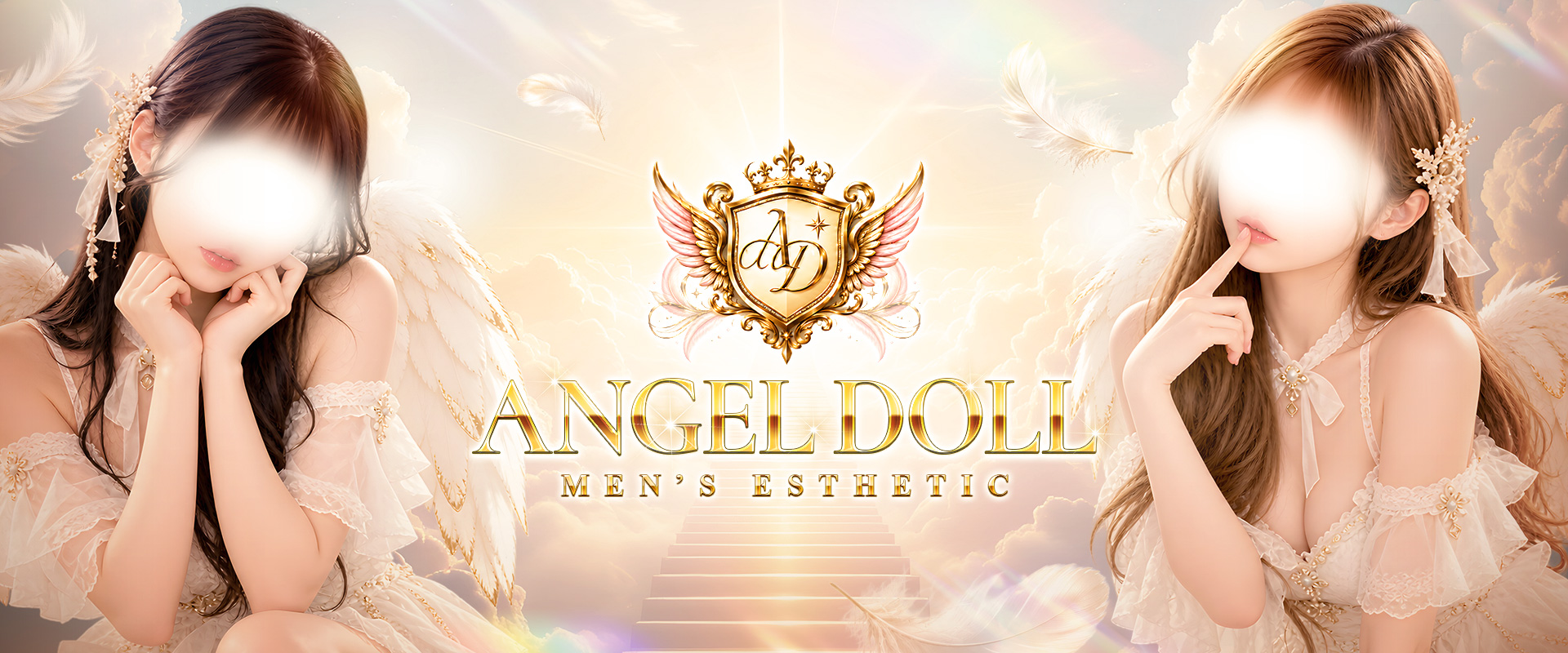 ANGEL DOLL