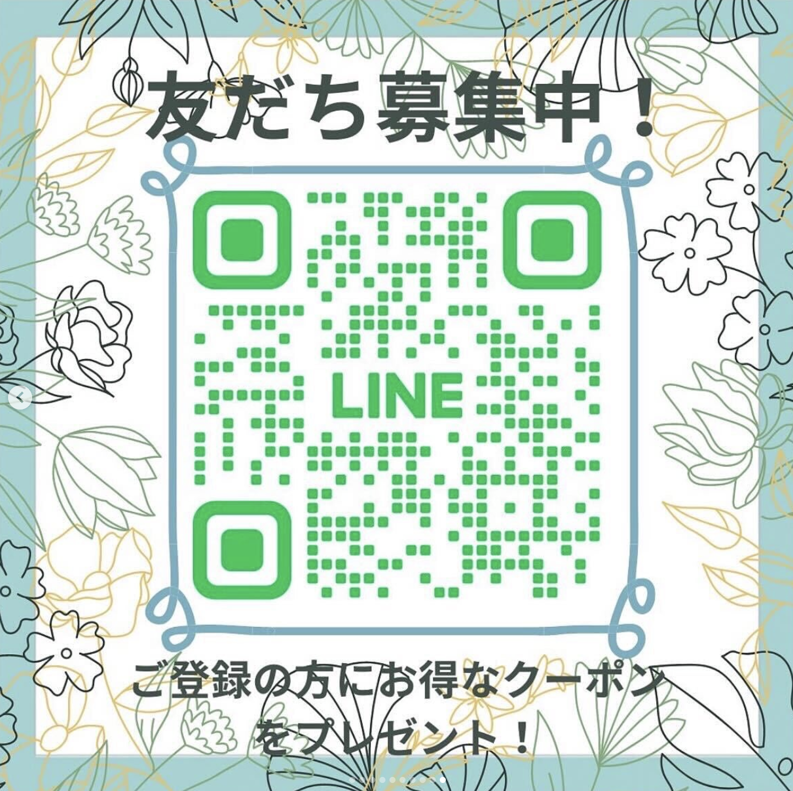 LINE QRコード